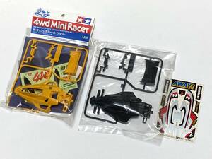 # Racer Mini 4WD # распроданный товар # передний kishu корпус детали & van kishuRS# не использовался товар # Tamiya * memorial BOX* передний Chan *2005 год #