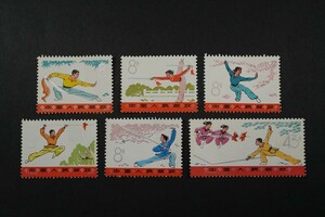 (800) collector discharge goods! China stamp 1975 year T7..6 kind . unused ultimate beautiful goods preservation condition excellent hinge trace none NH reverse side glue gloss equipped 