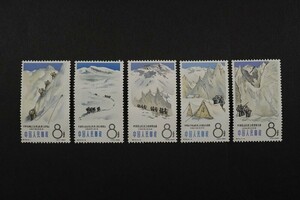 (802) collector discharge goods! China stamp 1965 year Special 70 mountain climbing sport 5 kind . unused ultimate beautiful goods preservation condition excellent hinge trace none NH reverse side glue gloss excellent 8f8 minute 