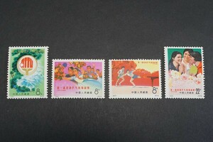 (849) collector discharge goods! China stamp 1972 year leather 11 no. 1 times Asia ping-pong player right convention 4 kind . unused ultimate beautiful goods LH preservation condition excellent 8f22f