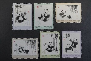 (850) collector discharge goods! China stamp 1973 year leather 14 oo Panda 2 next 6 kind . unused ultimate beautiful goods hinge trace none NH reverse side glue gloss very excellent condition excellent 43f20f10f8f4f