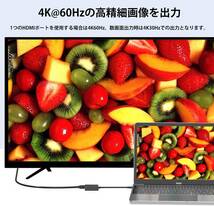 Aibilangose HDMI Type-C 変換アダプター 4K@60Hz映像出力 USB C HDMI 変換マルチディスプレイアダプタ デュアル HDMI 拡張/複製 3画面 USB_画像4