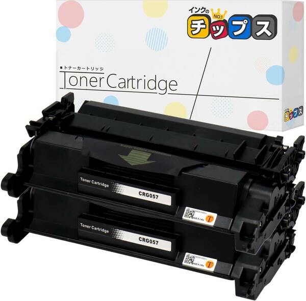 キャノン(Canon)用 CRG-057×2本セット ブラック 互換トナーカートリッジ 品質基準に適合したトナーパウダーを採用 対応機種:Satera LBP224