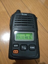 Icom IC-UH37 消防署活 _画像3
