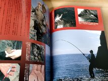 石鯛倶楽部 2008.11 No.109 釣春秋/集魚力アップ/鶴見大島/飛鳥磯釣り公園/池島の波止/佐多岬/大隅半島/フィッシング/磯釣/魚釣り/B3229539_画像3