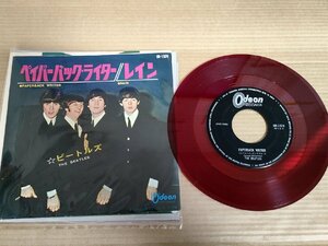 赤盤 ザ・ビートルズ ペイパーバック・ライター レイン/THE BEATLES レコード/EP 歌詞カード付き オデオン/Odeon/7インチ/OR-1529/L33012