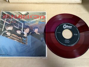 赤盤 ザ・ビートルズ 抱きしめたい/こいつ THE BEATLES THIS BOY レコード/EP 歌詞カード付き オデオン/Odeon/7インチ/OR-1041/L33023