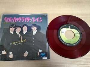 赤盤 ザ・ビートルズ ペイパーバック・ライター レイン THE BEATLES レコード/EP 歌詞カード付き アップル/Apple/7インチ/AR-1529/L33013