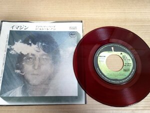 赤盤 ジョン・レノン イマジン Jhon Lennon imagine it's so hard レコード/EP 歌詞カード付き アップル/Apple/7インチ/AR-2929/L33011