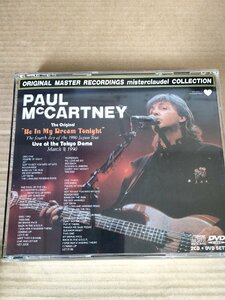 2CD+DVD ポール・マッカートニー ビー・イン・マイ・ドリーム・トゥナイト/Paul McCartney BE IN MY DREAM TONIGHT/MCCD-98.99.100/D326009