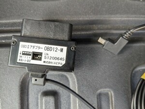 ユピテル yupiteru obd2コード 配線 電源コード OBD12-M レーダー YUPITERU GPS OBD2 トヨタ 日産 スバル スズキ マツダ ダイハツ VW