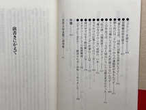 出発点―1979~1996 徳間書店 宮崎駿_画像8