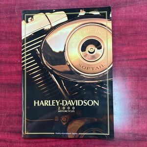 2000年　HARLEY-DAVIDSON カタログ　ハーレーダビッドソン