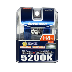 ハロゲンバルブ H4 5200K スーパーホワイト 車検対応 120W/120Wクラス 車/ブレイス BE-302