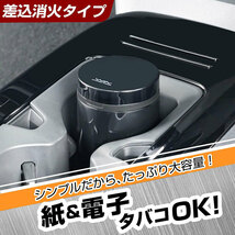 缶アッシュ1　灰皿 電子タバコ ブラック 大容量 軽量 置き型 消火穴付 缶灰皿 車内 セイワ WA150_画像2