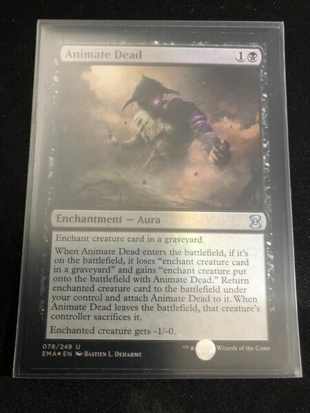 MTG 動く死体 英語　EMA foil 美品