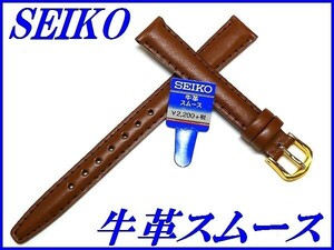 * новый товар стандартный товар *[SEIKO] Seiko частота 12mm телячья кожа гладкий ( порез . водоотталкивающий стежок имеется поверхность кольца )DXK0 чай цвет [ бесплатная доставка ]