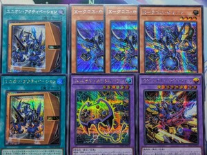 遊戯王　XYZ-ハイパー・ドラゴン・キャノン/1　ユニオン・コントローラー/1　X-クロス・キャノン/3　アクティベーション/2　シークレット