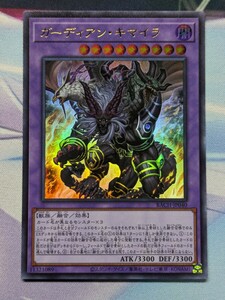 遊戯王オフィシャルカードゲーム デュエルモンスターズ