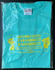 名門アウトロー学園　あふたーver Tシャツ　Mサイズ　立花慎之介　日野聡　名門アウトロー学園全校集会！