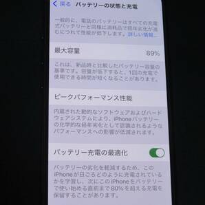 Apple「iPhone 13 Pro 512GB」 美品、SIMロックなし、アルパイングリーンの画像5