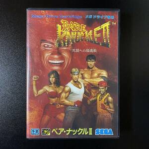 [ free shipping * beautiful goods * operation verification settled ]SEGA Sega Mega Drive Bear Knuckle Ⅱ.. to . soul .( box [ have ] instructions [ have ])