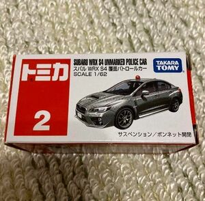 トミカ No．2 スバル WRX S4 覆面パトロ－ルカー箱　