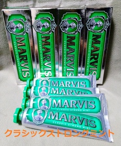 ■送料無料■4個組 マービス クラシックストロングミント 歯磨き粉 85ml Marvis Classic Strong Mint Toothpaste