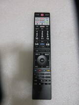 東芝　TVS　REGZA 65X8900L [65吋]　展示美品訳あり1年保証（即決で5年保証）高画質「レグザエンジンZRII」搭載の4K有機ELテレビJA_画像9
