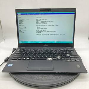 【BIOS可】ジャンク 富士通 LIFEBOOK U939/BX FMVU2404HP CPU Core i5 8265U メモリ8GB HDD/SSDなし 中古 PC ノートパソコン 基盤 部品