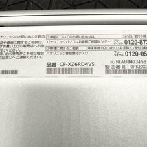 【BIOS ジャンク 】Panasonic レッツノート Let's note CF-XZ6RD4VS CPU Core i5 7300U RAM8GB SSD256GB ノートパソコン タブレット_画像6
