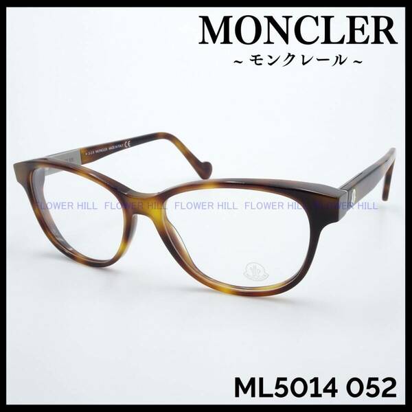 【訳あり・新品】モンクレール MONCLER メガネ フレーム ML5014 052 ハバナ べっ甲柄 イタリア製 メンズ レディース