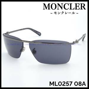 【新品・送料無料】モンクレール MONCLER サングラス 高級 リムレス ガンメタル ML0257 08A NIVELER イタリア製 メンズ レディース