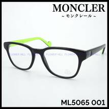 【新品・送料無料】モンクレール MONCLER メガネ フレーム ブラック/グリーン ML5065 001 イタリア製 メンズ レディース めがね 眼鏡_画像1