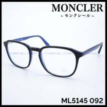 【新品・送料無料】モンクレール MONCLER メガネ フレーム ブラック/クリアブルー ML5145 092 イタリア製 メンズ レディース めがね 眼鏡_画像1