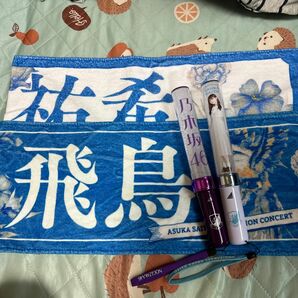 乃木坂 まとめ売り マフラータオル+新型ペンライト