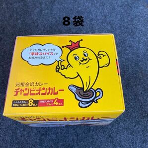 チャンピオンカレー　レトルトカレー　コストコ　金沢カレー　キャンプ飯　非常食　 保存食 インスタント