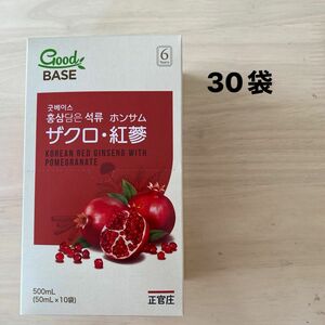 正官庄 グッドベース ザクロ ホンサム 紅蔘 パウチドリンク　コストコ