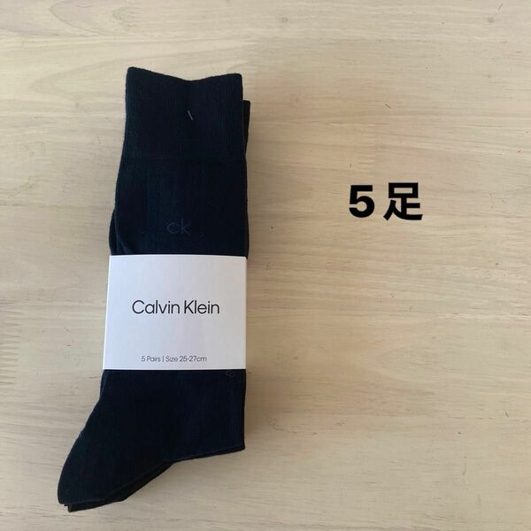 カルバン・クライン メンズソックス カルバンクライン　靴下　コストコ　Calvin Klein ビジネス　冠婚葬祭　ドレスソックス