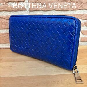 ◆正規品◆BOTTEGA VENETA イントレチャート ラウンドファスナー 長財布 ブルー