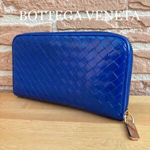 ◆正規品◆BOTTEGA VENETA イントレチャート ラウンドファスナー 長財布 本革 レザー ブルー