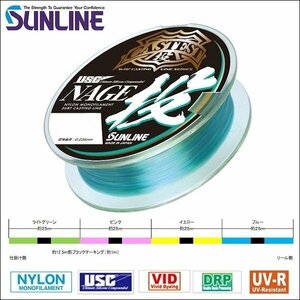  Sunline CASTEST.( Cath test throwing ) 4 number virtue for 1000m 4 color dividing domestic production made in Japan nylon road thread for throwing line SUNLINE