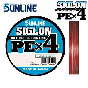 サンライン シグロン PEx4 (3号 50LB 300m巻) マルチカラー 5色分け シグロン×4 日本製 国産PEライン