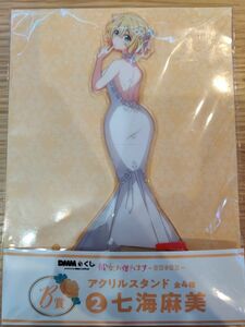 【未開封】七海麻美　DMMくじ　彼女、お借りします　〜花嫁な彼女〜　B賞　アクリルスタンド　アクスタ