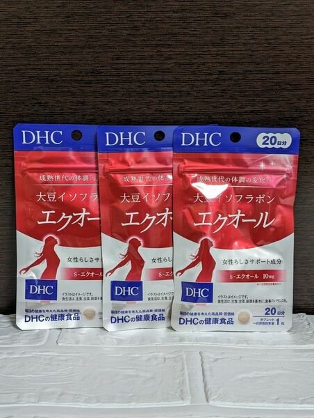 【3袋セット】DHC 20日分 大豆イソフラボン エクオール