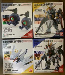 FW GUNDAM CONVERGE ♯25 ガンダムコンバージ　4種セット　ストライクフリーダムガンダム弐式