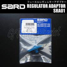 SARD FUEL REGULATOR ADAPTOR フューエルレギュレターアダプター SRA01 69014 スバル GC8/GF8/BC5/BF5/BD5/BG5/SF5 等_画像2