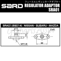 SARD FUEL REGULATOR ADAPTOR フューエルレギュレターアダプター SRA01 69014 スバル GC8/GF8/BC5/BF5/BD5/BG5/SF5 等_画像3