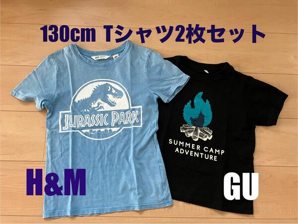 130cm 半袖Tシャツ2枚セット(GU、H&M) キッズ