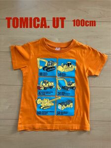 トミカ UT 100cm Tシャツ コットン100%
